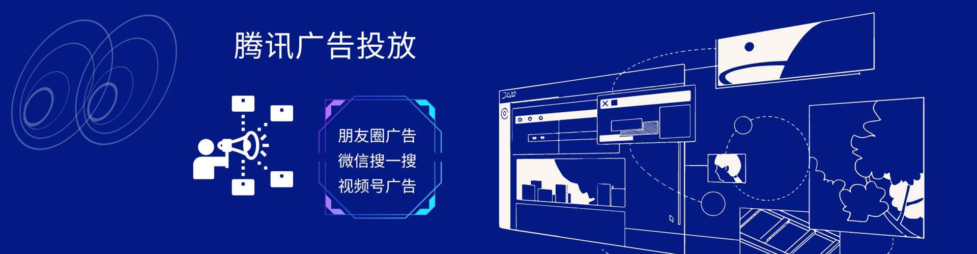 桓台百度信息流