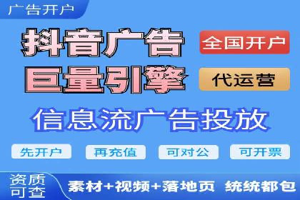 创意无限：看这家公司如何玩转信息流广告