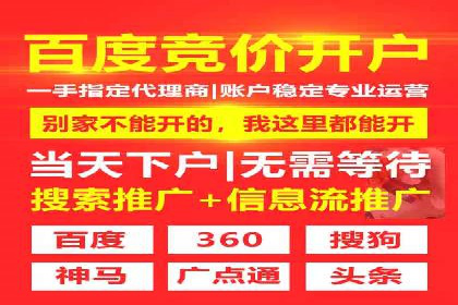 知乎信息流广告的投放效果评估及案例研究