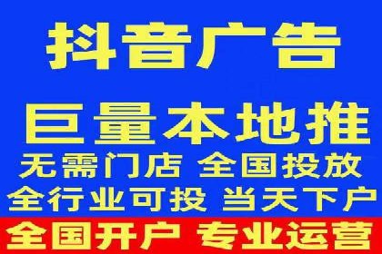 百度竞价开户技巧：如何选择适合的广告形式？