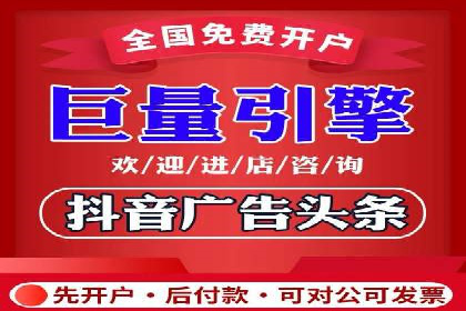 揭秘百度竞价广告收费模式——以某行业为例